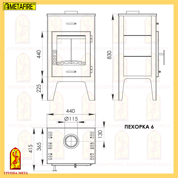 Печь-Камин Мета Пехорка 6